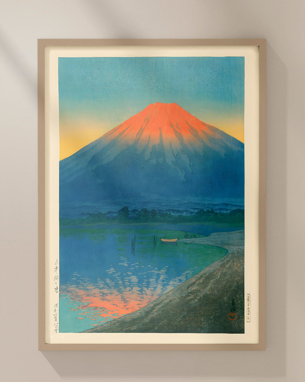 Lake Yamanaka and Mt.Fuji by Kawase Hasui