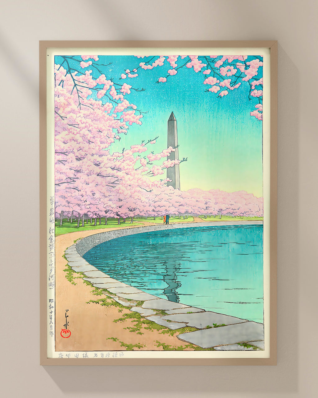 The Washington Monument on the Potomac River by Kawase Hasui