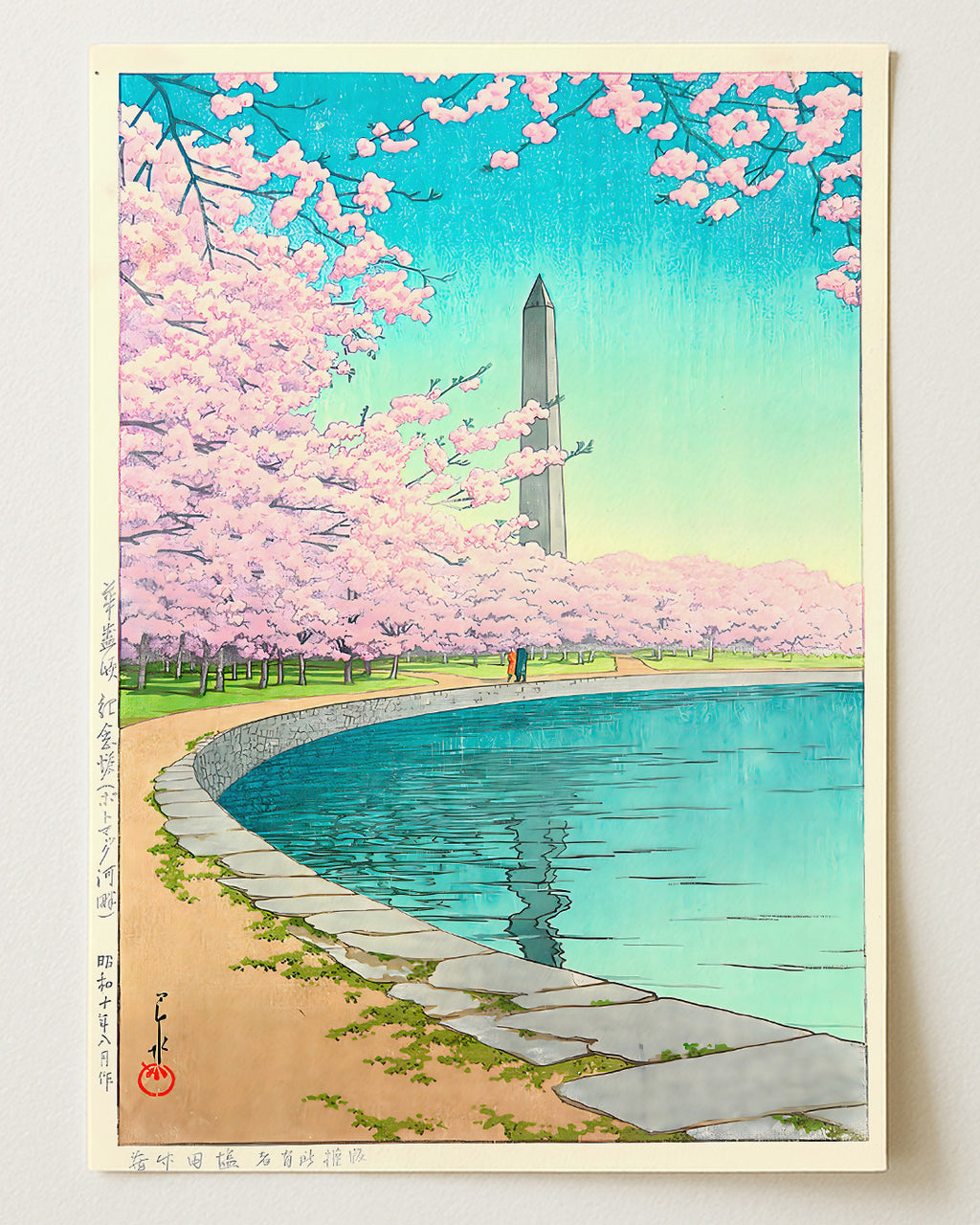 The Washington Monument on the Potomac River by Kawase Hasui