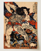 Roshi Ensei One of the 108 Heroes of the Popular Water Margin by Utagawa Kuniyoshi