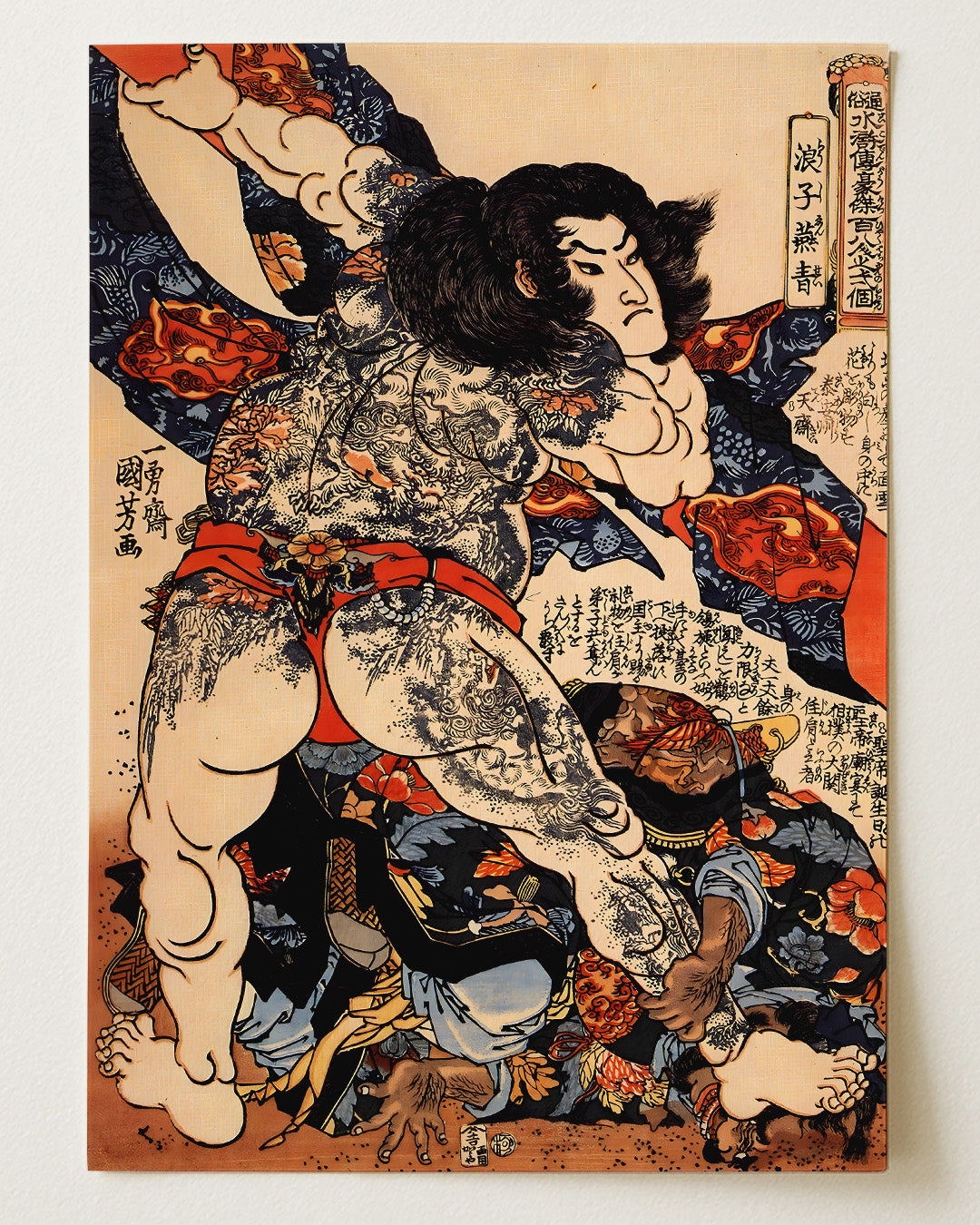 Roshi Ensei One of the 108 Heroes of the Popular Water Margin by Utagawa Kuniyoshi