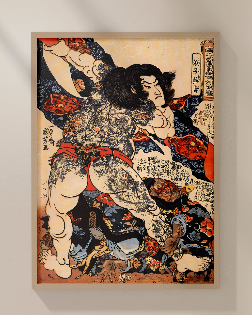 Roshi Ensei One of the 108 Heroes of the Popular Water Margin by Utagawa Kuniyoshi
