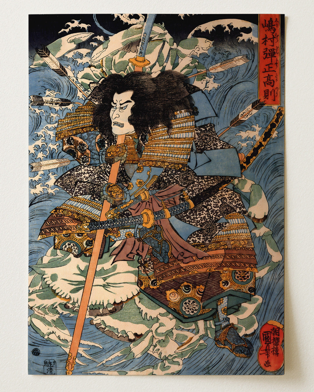 Samurai Warrior Matte Vertical Poster — Vintage Japanese Ukiyo-e Art Print