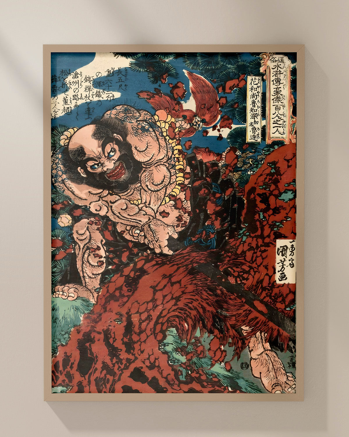 Kaosho Rochishin by Utagawa Kuniyoshi
