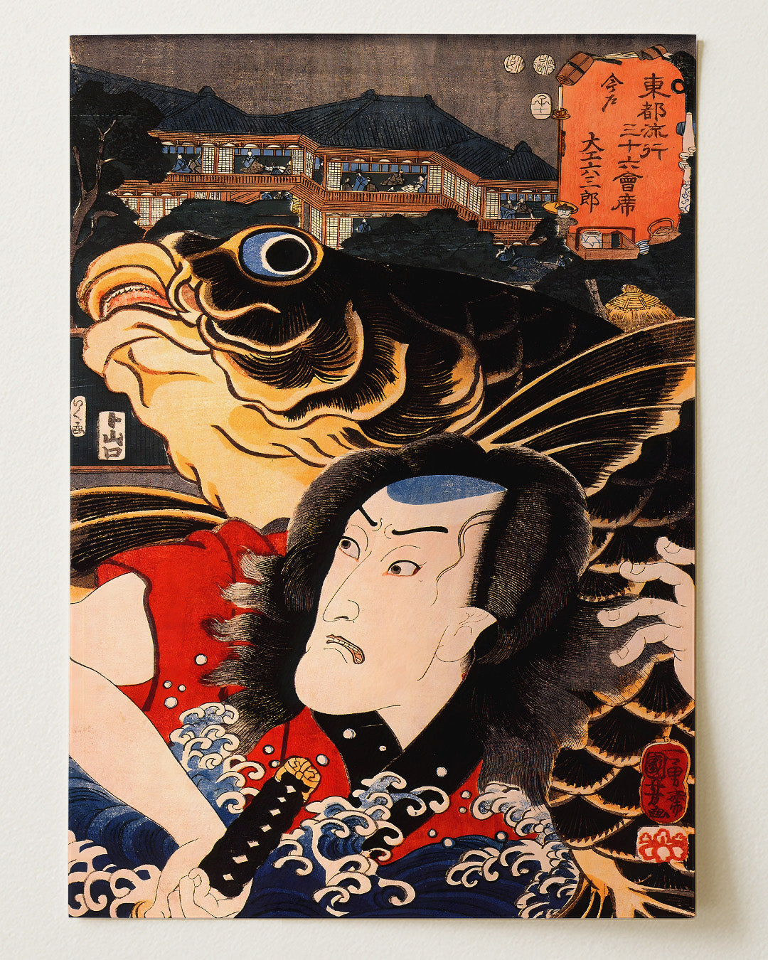 Imado: Daiku Rokusaburō by Utagawa Kuniyoshi