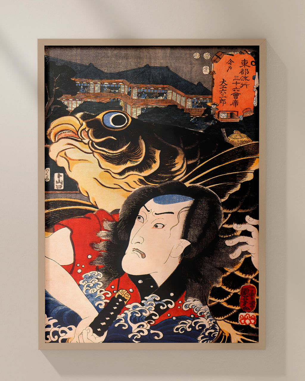 Imado: Daiku Rokusaburō by Utagawa Kuniyoshi