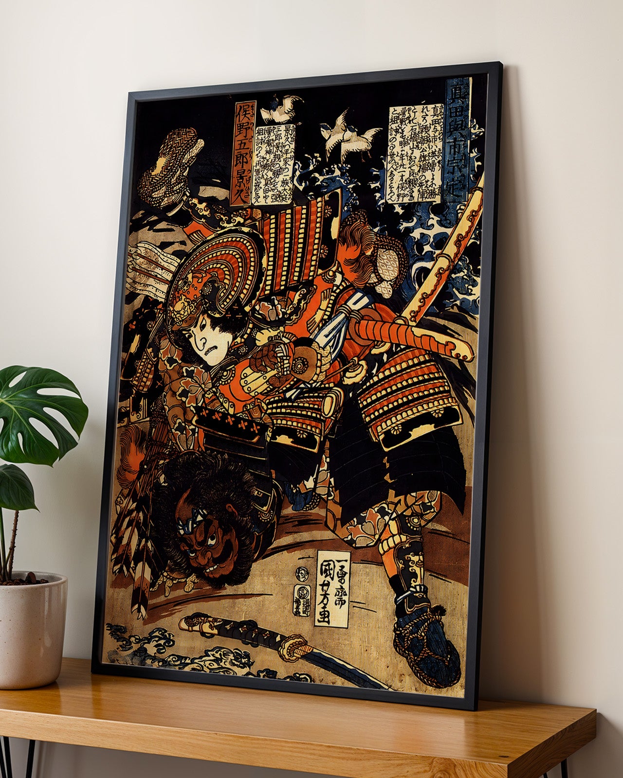 Sanada Yoichi Munesada and Matano no Gorō Kagehisa by Utagawa Kuniyoshi