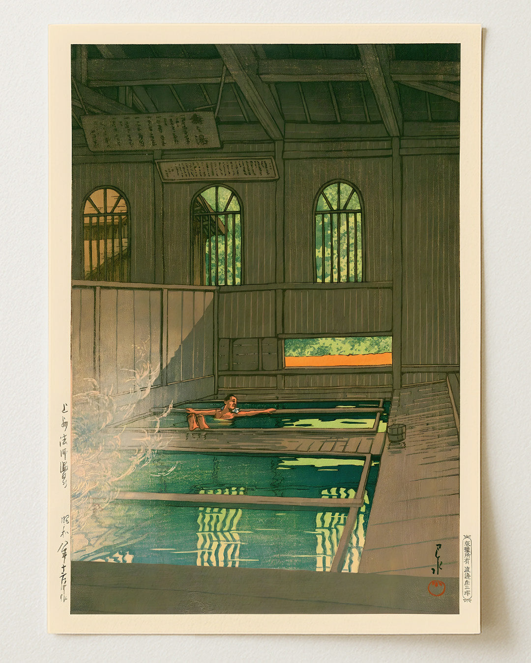 Joshu Hoshi Onsen by Kawase Hasui