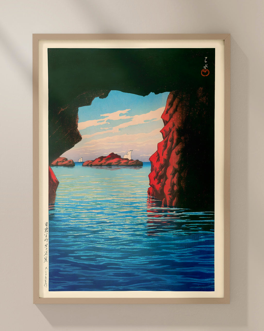 Kojaku Cavern at Oga Peninsula by Kawase Hasui