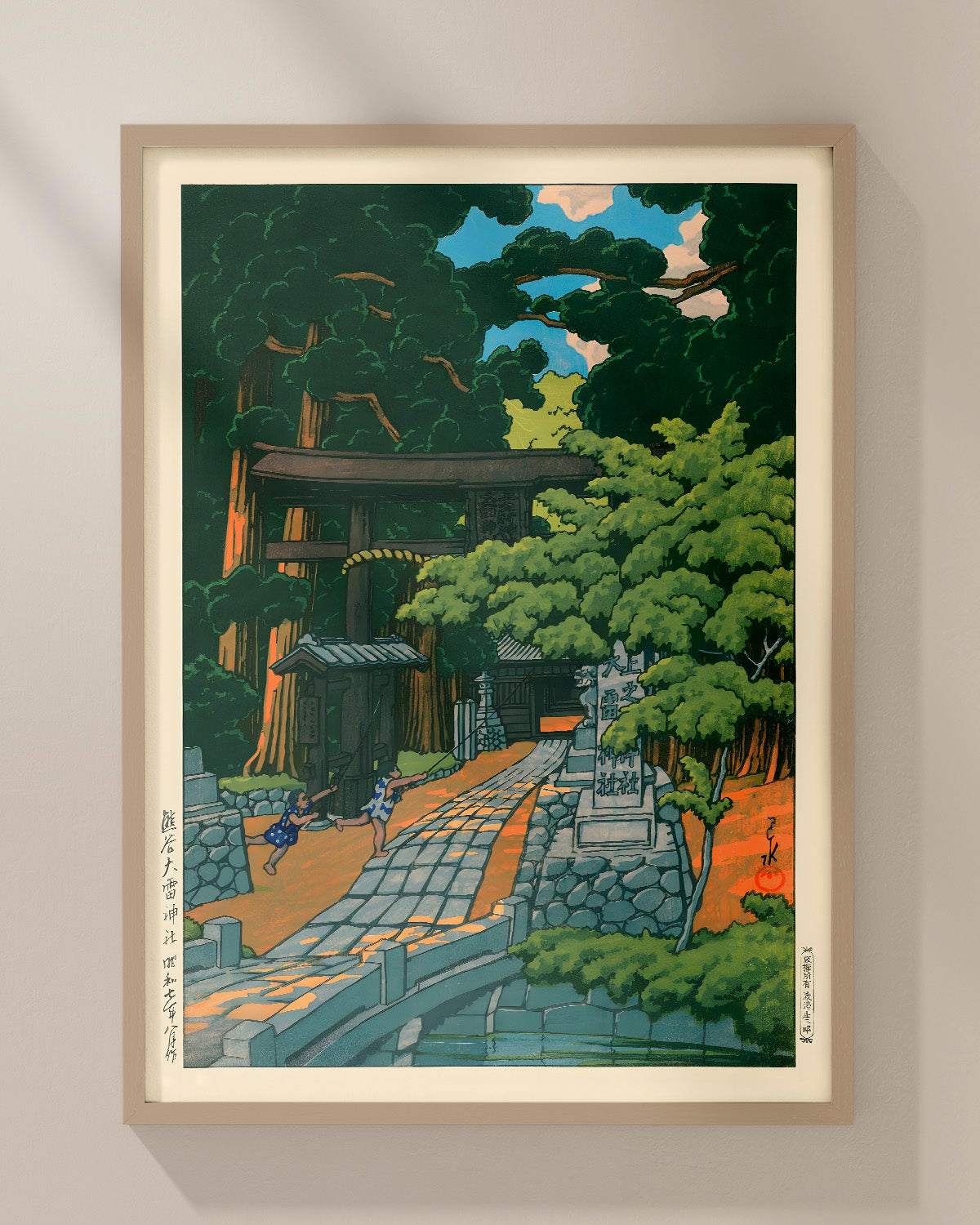 Kumagai Dairaidou Shrine by Kawase Hasui