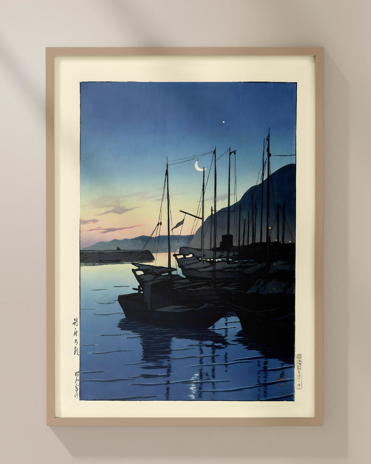 Sailboats at Dusk Matte Vertical Poster — Vintage Nautical Harbor Art