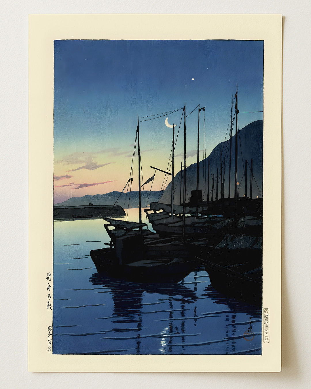 Morning in Beppu by Hasui