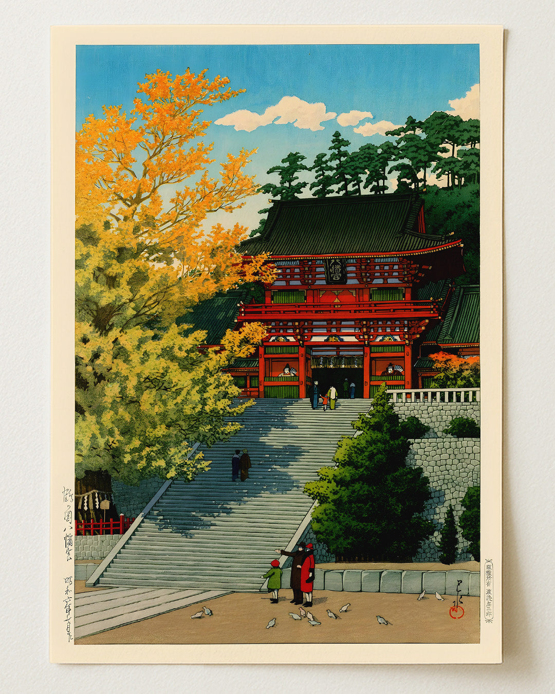 Tsuruokahachimangu by Kawase Hasui