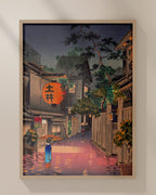 Tokyo Rainy Street, Evening at Ushigome by Tsuchiya Koitsu