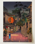 Tokyo Rainy Street, Evening at Ushigome by Tsuchiya Koitsu