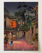 Tokyo Rainy Street, Evening at Ushigome by Tsuchiya Koitsu