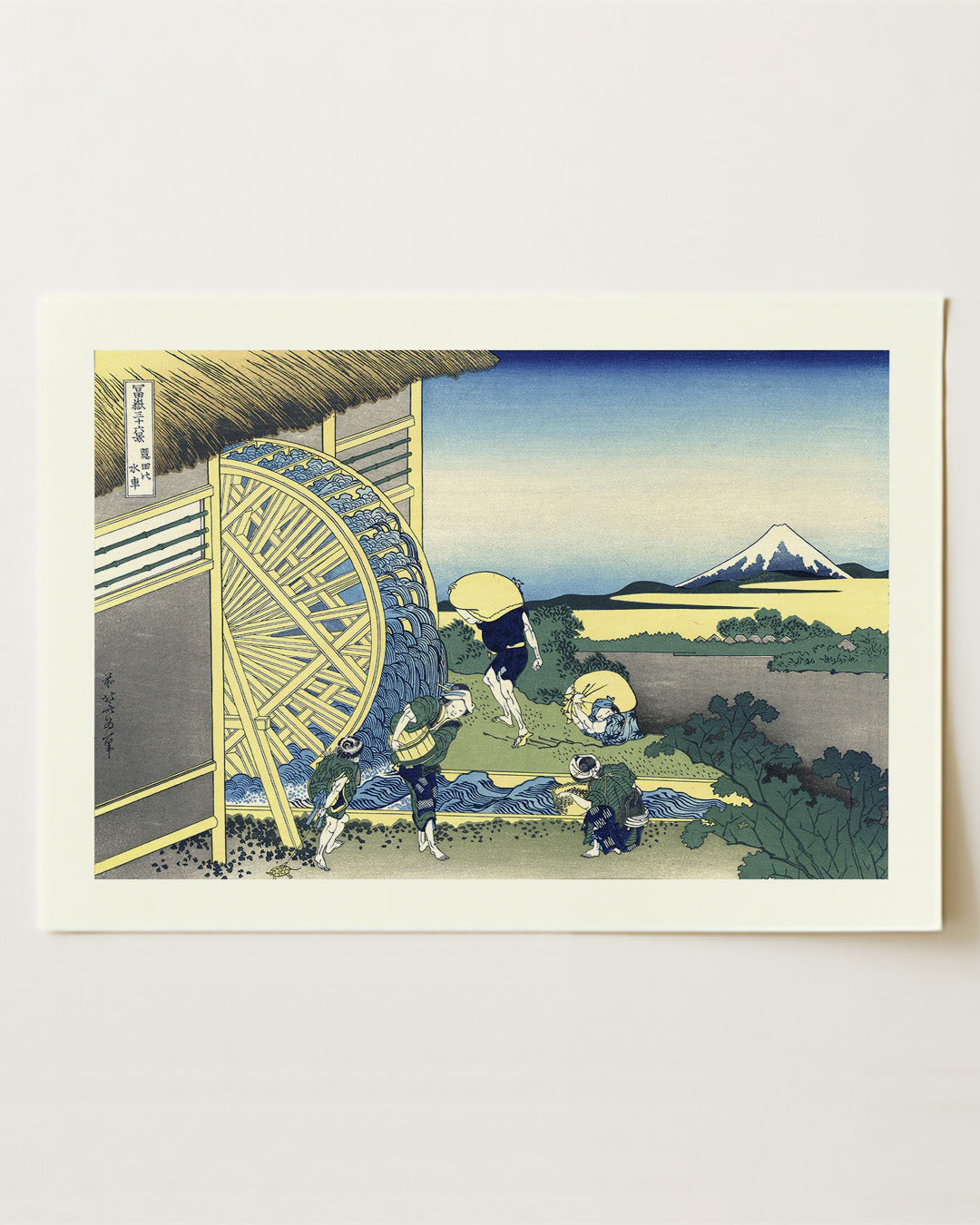Onden no suisha by Katsushika Hokusai