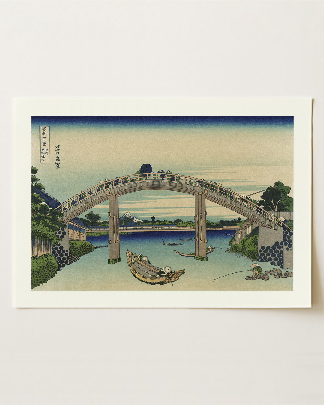 Fukagawa mannenbashi sita by Katsushika Hokusai