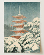 Nikko Five Storey Pagoda by Tsuchiya Koitsu