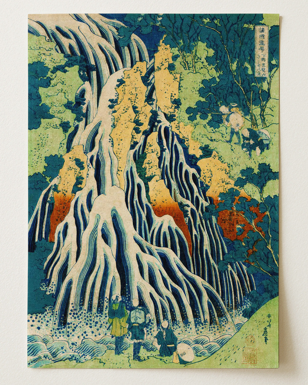 Landscape – kaze.ukiyo