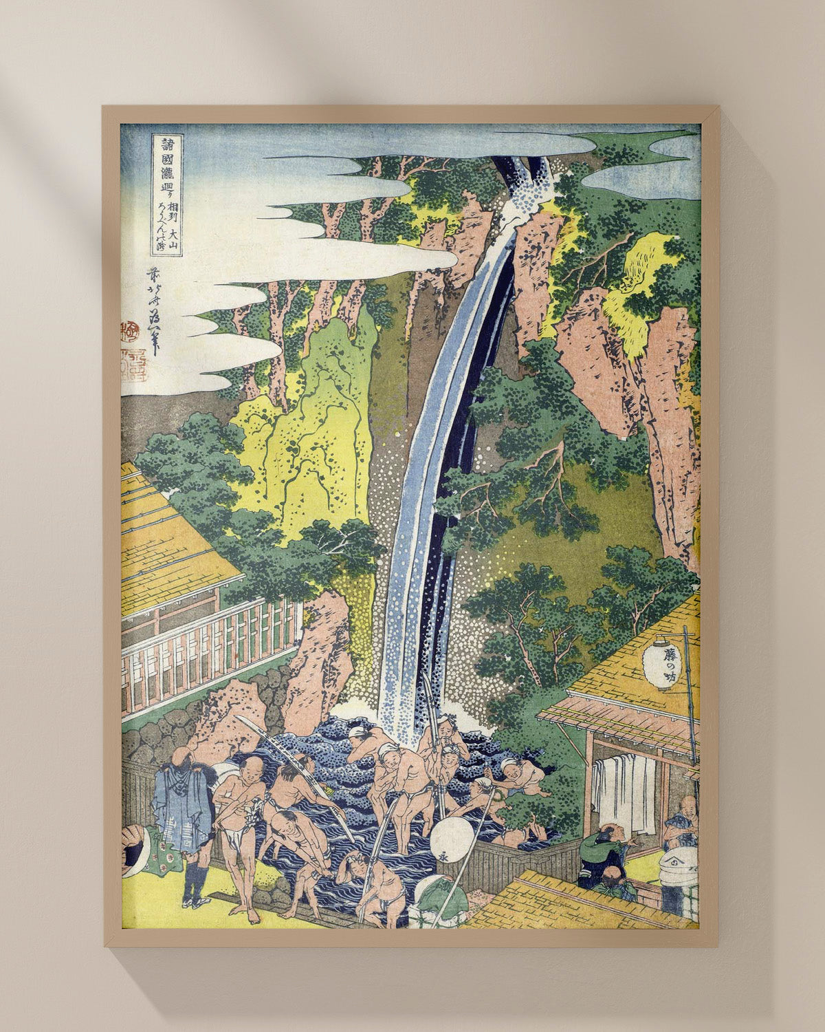 Roben Waterfall by Katsushika Hokusai