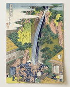 Roben Waterfall by Katsushika Hokusai